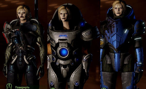 Mass Effect 2 Костюмы