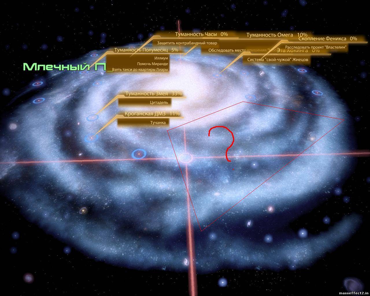 Скриншоты трилогии Mass Effect.