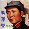 Mao_Dzedyn